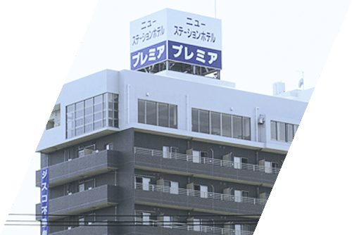 実績